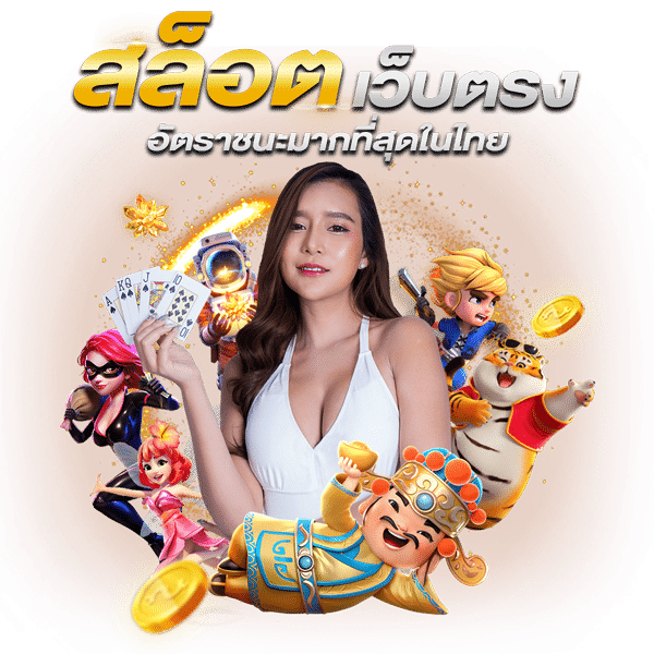 gangnam789 เว็บพนันที่ให้มากกว่าการเดิมพัน ความสนุกไม่มีขีดจำกัด